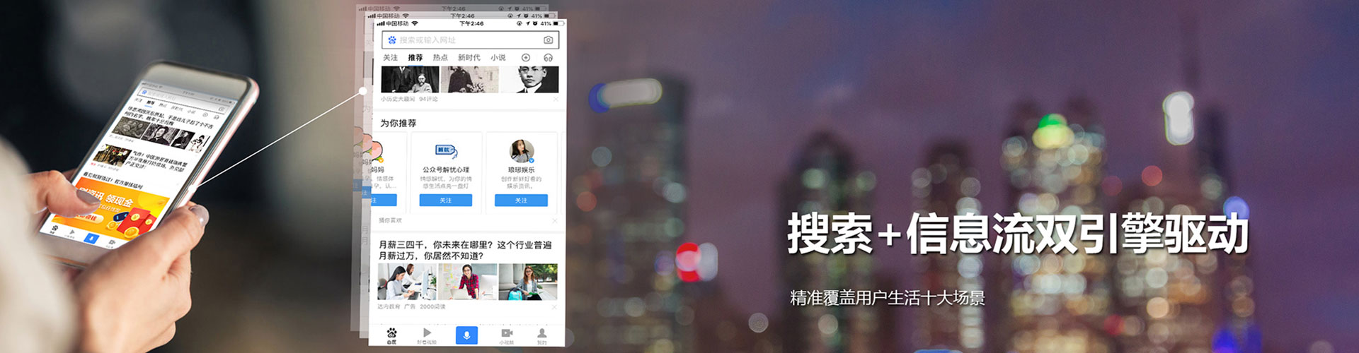 安溪竞价广告