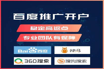 百度广告推广助力中小企业案例
