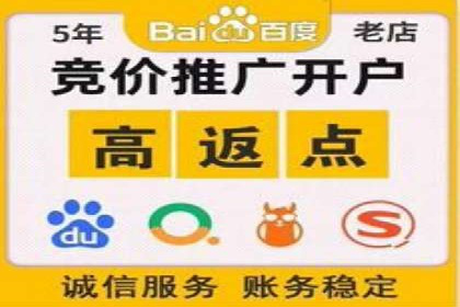 推广竞价实战：看这些品牌如何脱颖而出