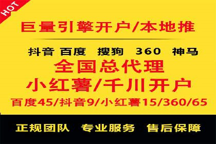攻略解析：如何利用百度推广抢占市场份额