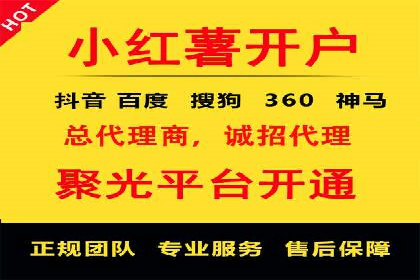 百度竞价代运营案例：从零到百万